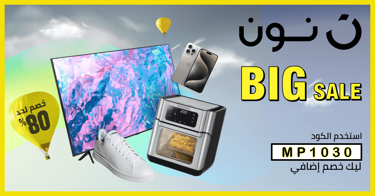 Arabic My Coupon Code Noon EGYPT 1200 x 628